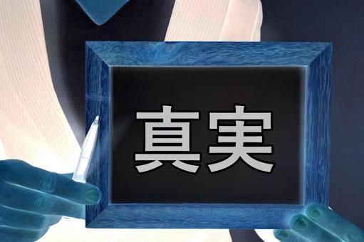 【イギリス紙】日本政界の「不都合な真実」…安倍晋三と統一教会の関係 → それは祖父・岸信介の時代から「公然の秘密」