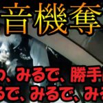 【悲報】大阪府警さんやらかす、一般人の車をパトカーで強制停止させ、ヤクザまがいの職質をして大炎上ｗｗｗ(動画ｱﾘ)