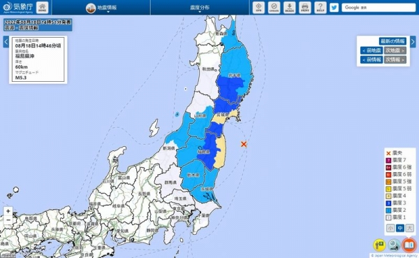 【14:46発生】東北地方で最大震度4の地震発生 M5.3 震源地は福島県沖