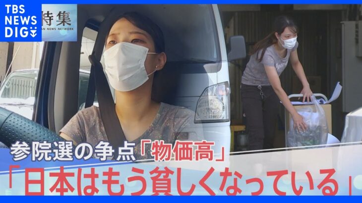 【悲報】女さん、テレビで堂々と法律違反をしてしまう・・・・(画像アリ)