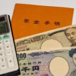 年金月10万円の老人「く、くるしい。ほんと、お金がない。」→結果…