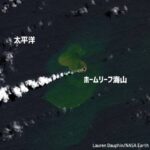 太平洋に新しい島が出現！トンガの海底火山噴火の影響