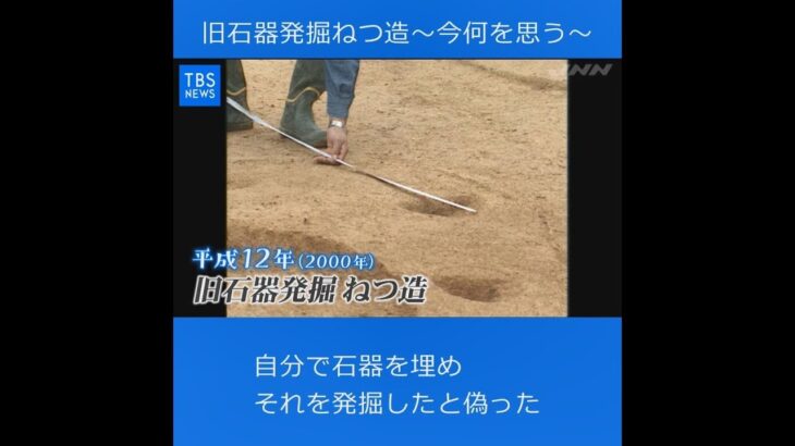 彡(ﾟ)(ﾟ)「ここに石器埋まってる、ソースは勘」→結果