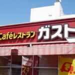 ガストの店員に「そこどけてほしいにゃ」とか言われた結果ｗｗｗｗｗ