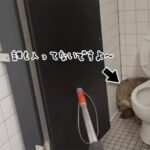 トイレのコヨーテさん！？学校に侵入した野生のコヨーテがトイレに隠れていないふり