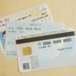 【個人情報】結局「マイナンバーカード」作らなかった奴ちょっと来いwwwwwww