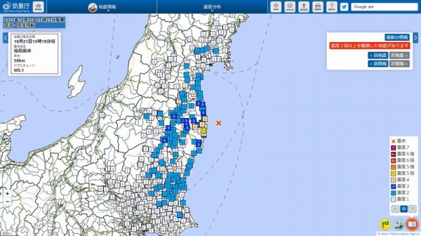 東北地方で最大震度5弱の地震発生 M5.1 震源地は福島県沖