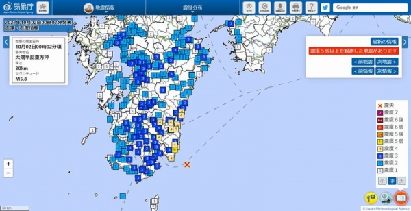 【九州】宮崎県で最大震度5弱の地震発生 M5.8 震源地は大隅半島東方沖 深さは約30km