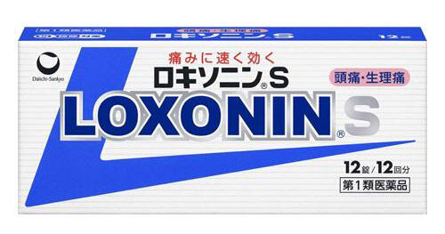 【重要】新たに追加されたロキソニンの「重大な副作用」がこれ…結構ヤバい