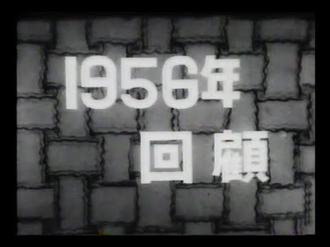 【悲報】餅まきに殺到した日本人、将棋倒しになり124人死亡。。。