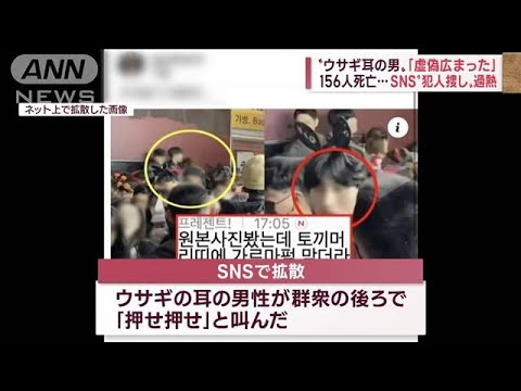 【終了】韓国のウサ耳男、詰む…