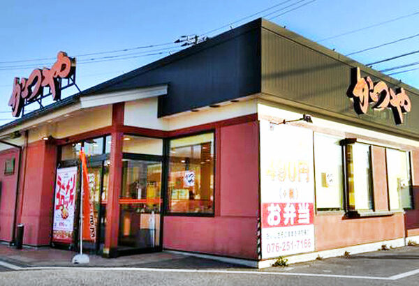 かつやのカツ丼、お前らが旨いって言うから初めて食った結果・・・