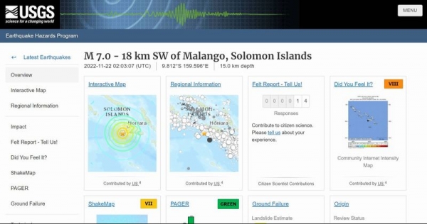 【連動】南太平洋ソロモン諸島で「M7.0」の地震発生