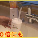 【悲報】水道水にガソリンが流れ込み基準値の760倍の発がん性物質　白血病患者も出てしまう…