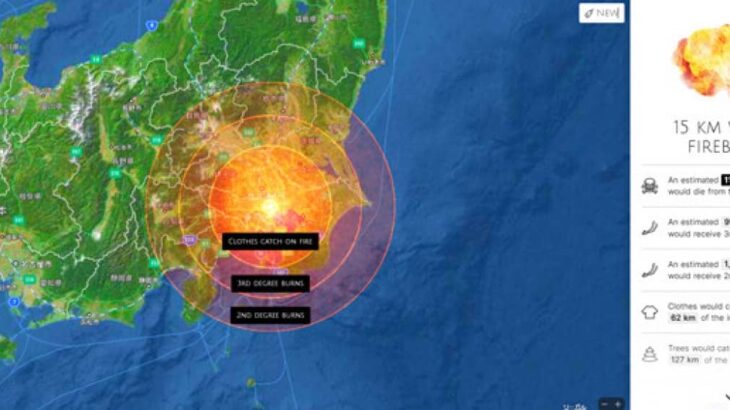 もしも自分のいる場所に隕石が落ちたらどうなる？「隕石落下シミュレーター」で被害を予測