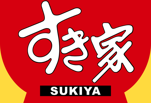 【悲報】すき家「はいよ！ネギトロ丼おまち！」…ドン！