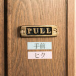 彼女「その部屋には入っちゃダメ！！」お前「えっ？」（ガチャ