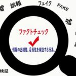 【デマ】厚労省職員のコロナワクチン接種率が「10％」は根拠不明です！