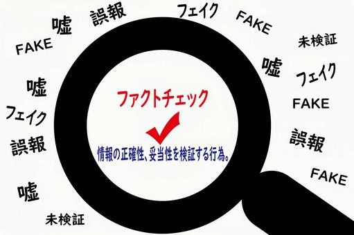 【デマ】厚労省職員のコロナワクチン接種率が「10％」は根拠不明です！