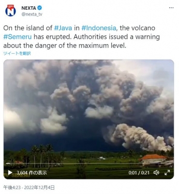 【動画あり】インドネシアにあるスメル火山が大噴火…噴煙15000メートルを上げる