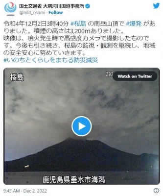 【火映】鹿児島・桜島で爆発的噴火！噴火警戒レベル3を継続