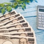 【超悲報】ふるさと納税で24万円寄付した結果。。。