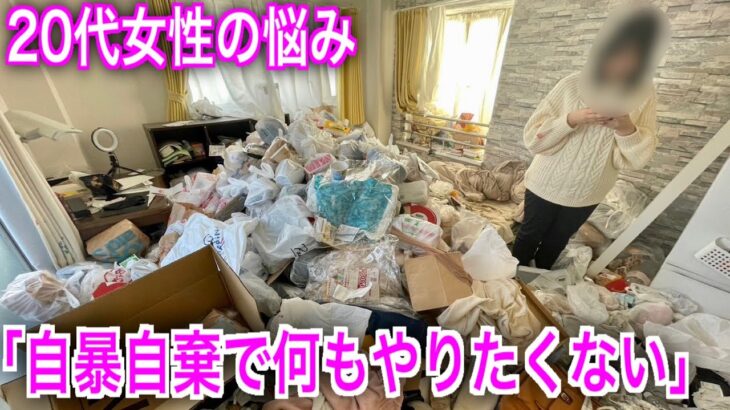 【悲報】ヤバすぎる汚部屋に住んでる女の子(20)、発見されてしまう…(画像ｱﾘ)