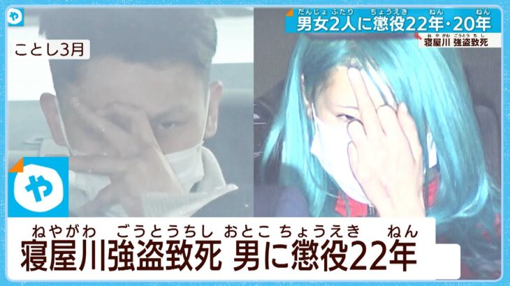 凶悪事件の実行犯のギャル(21)「うわーかわいそうw動かなくなったじゃんw動画撮ろw」→結果…