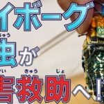 【閲覧注意】「生み出してはならなかった…」人類の過ち。”最強兵器”トップ10！