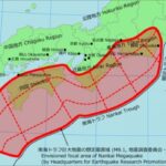 【南海トラフ巨大地震】M8～9クラスが20年以内に「60%程度」に引き上げ…「いつ起きても不思議はない」