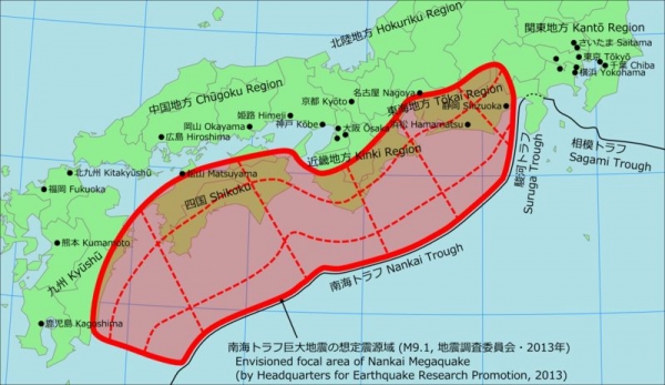 【南海トラフ巨大地震】M8～9クラスが20年以内に「60%程度」に引き上げ…「いつ起きても不思議はない」