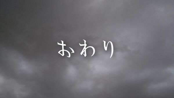 こういう”死を覚悟する”映像、ガチでヤバすぎるだろ。。