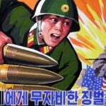 【画像】北朝鮮のポスターが面白すぎるので貼っていくｗｗｗｗｗｗｗ