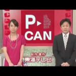 【閲覧注意】テレビ史上、一番ヤバイ放送事故がこれ（動画あり）