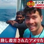 北センチネル島って同じ種族で何千年も交雑してるけど→