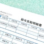 【愕然】日本企業の社長「無能の給料上げても有能にはならないんだよ！」→結果。。。。