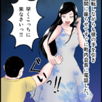 【怖い漫画】隣人はキチガイ #12