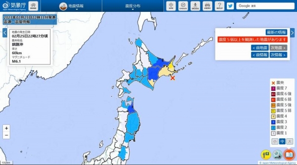 【北海道】釧路沖震源で最大震度5弱「M6.1」の地震、1週間は余震に注意…千島海溝沿い巨大地震とは別のメカニズムか