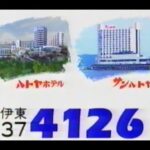 上司「関東に転勤行ける？」僕「はい！(初の都会勤務キターー！)」→結果…