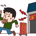 ぼく「お金ないんで皿洗いします」店長「ダメです。警察に通報します」→結果。。。