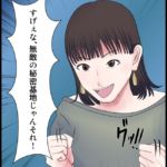 【怖い漫画】アリス #10