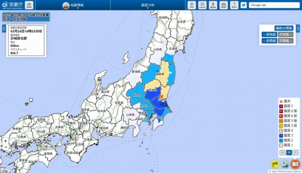 関東地方で最大震度4の地震発生 M4.7 震源地は茨城県北部 深さ約80km