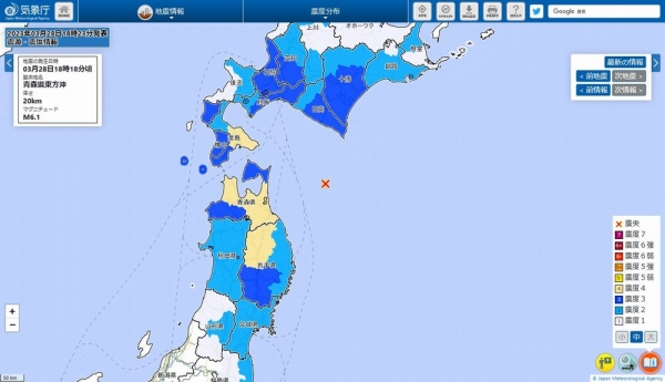 【海面変動】北海道・東北地方で最大震度4の地震発生 M6.1 震源地は青森県東方沖 深さ約20km