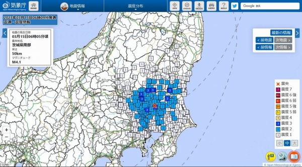 関東地方で最大震度3の地震発生 M4.1 震源地は茨城県南部 深さ約50km