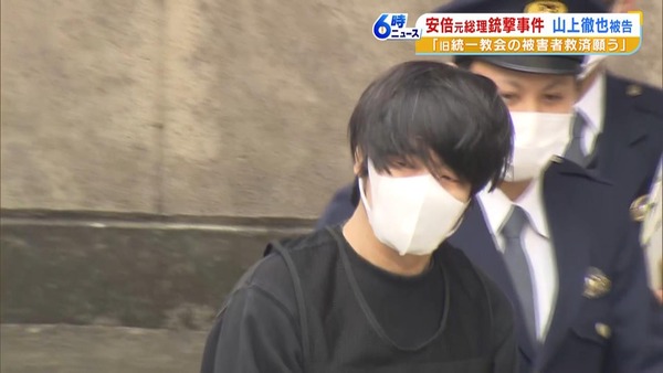 山上徹也被告「温かい言葉に感謝」　減刑署名は1万3000筆突破 ←これ