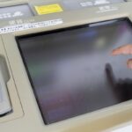 【衝撃画像】ATMから謎の1000円札出てきたんやが→何やこれ怖すぎる…