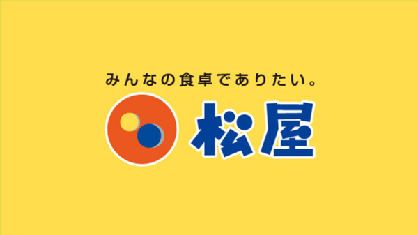 松屋の客「おい！券売機の操作わからねぇぞ！」店員「すみません…」→結果。。。