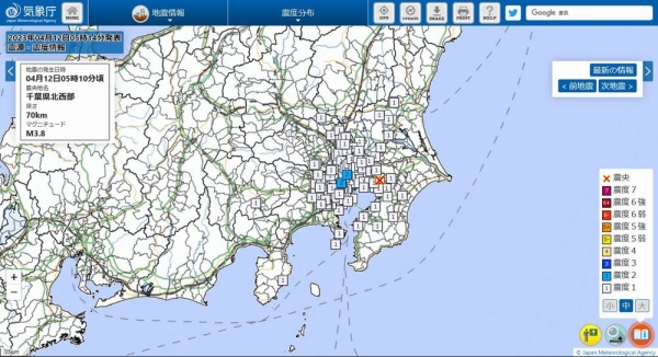 【速報】関東で地震！