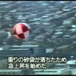 三大バカな死に方「突然ひとりで一気にパンを…」「腹ばいでスケートボードに…」あと一つは？？？