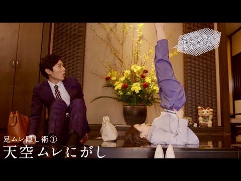 【画像】OLさん「畳の部屋でパンプス脱がされるの嫌ああああああああああ！」→結果…